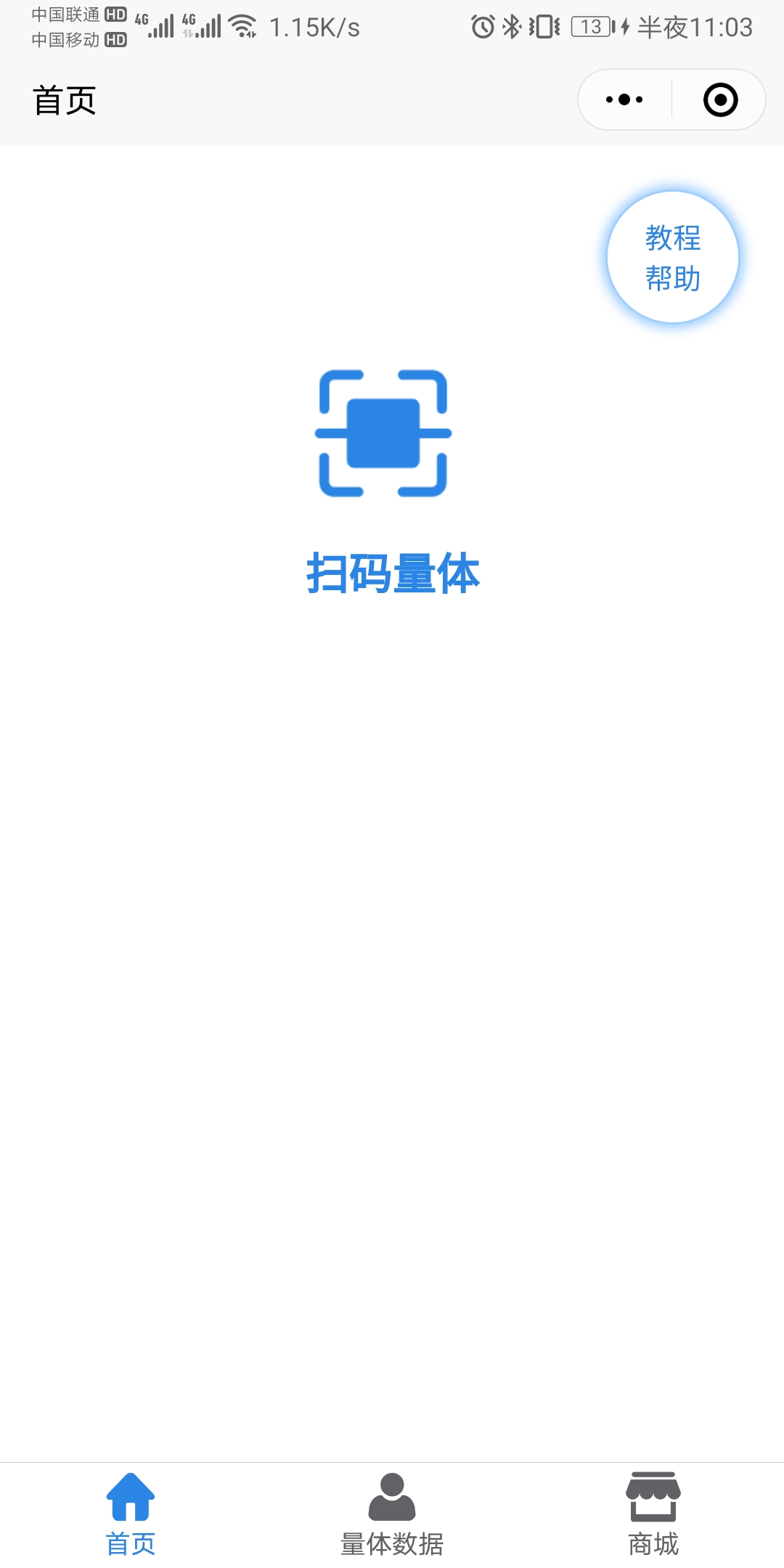 微信图片_20231016215750.jpg