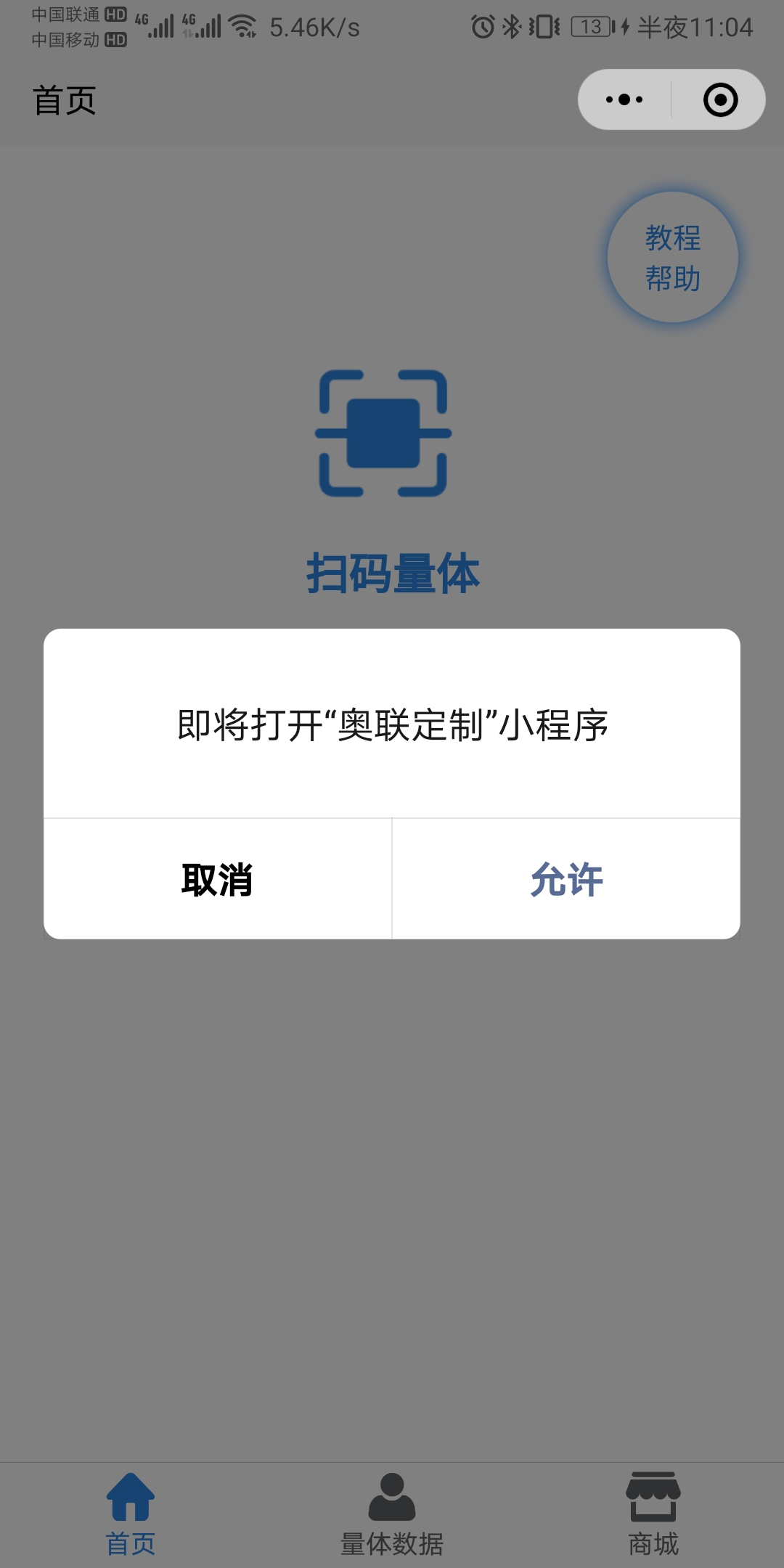 微信图片_20231016215801.jpg
