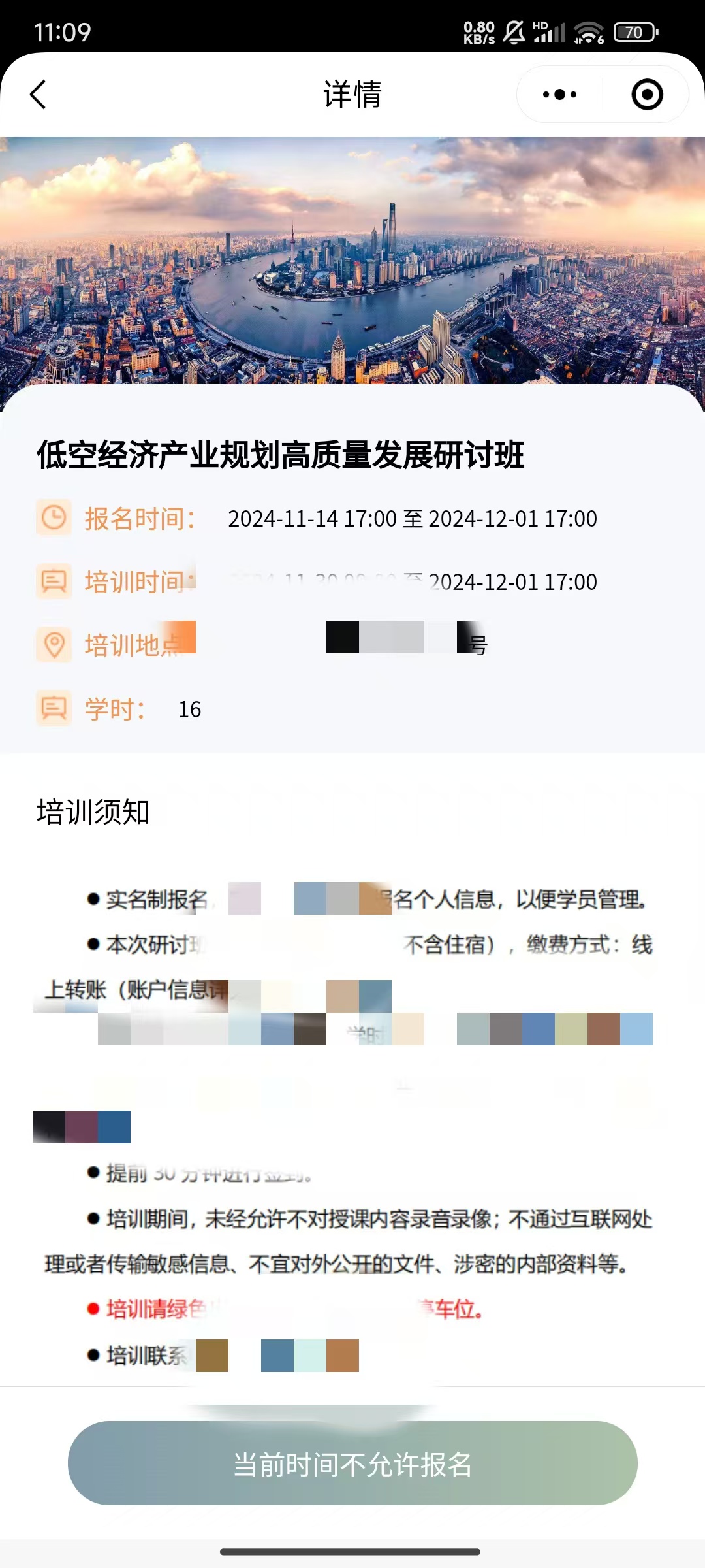 微信图片_20241231231915.jpg
