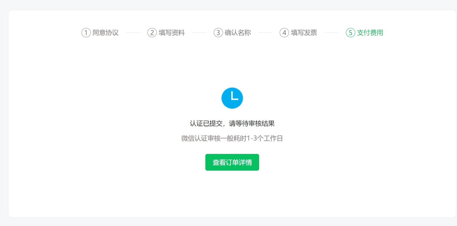 公众号19.png