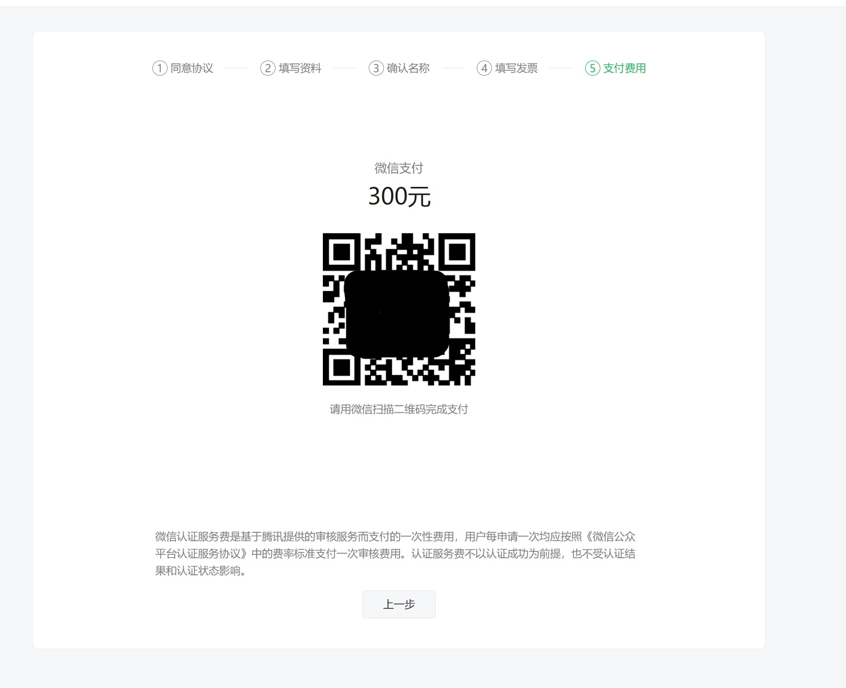 公众号18.png