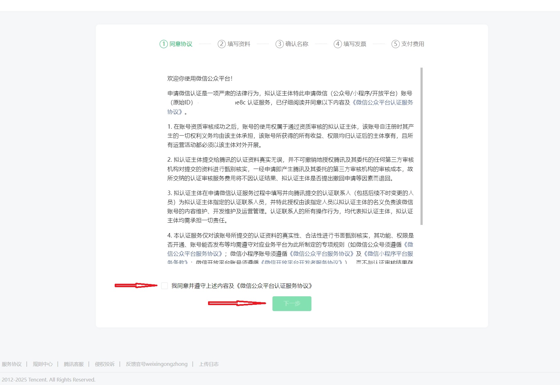公众号13.png