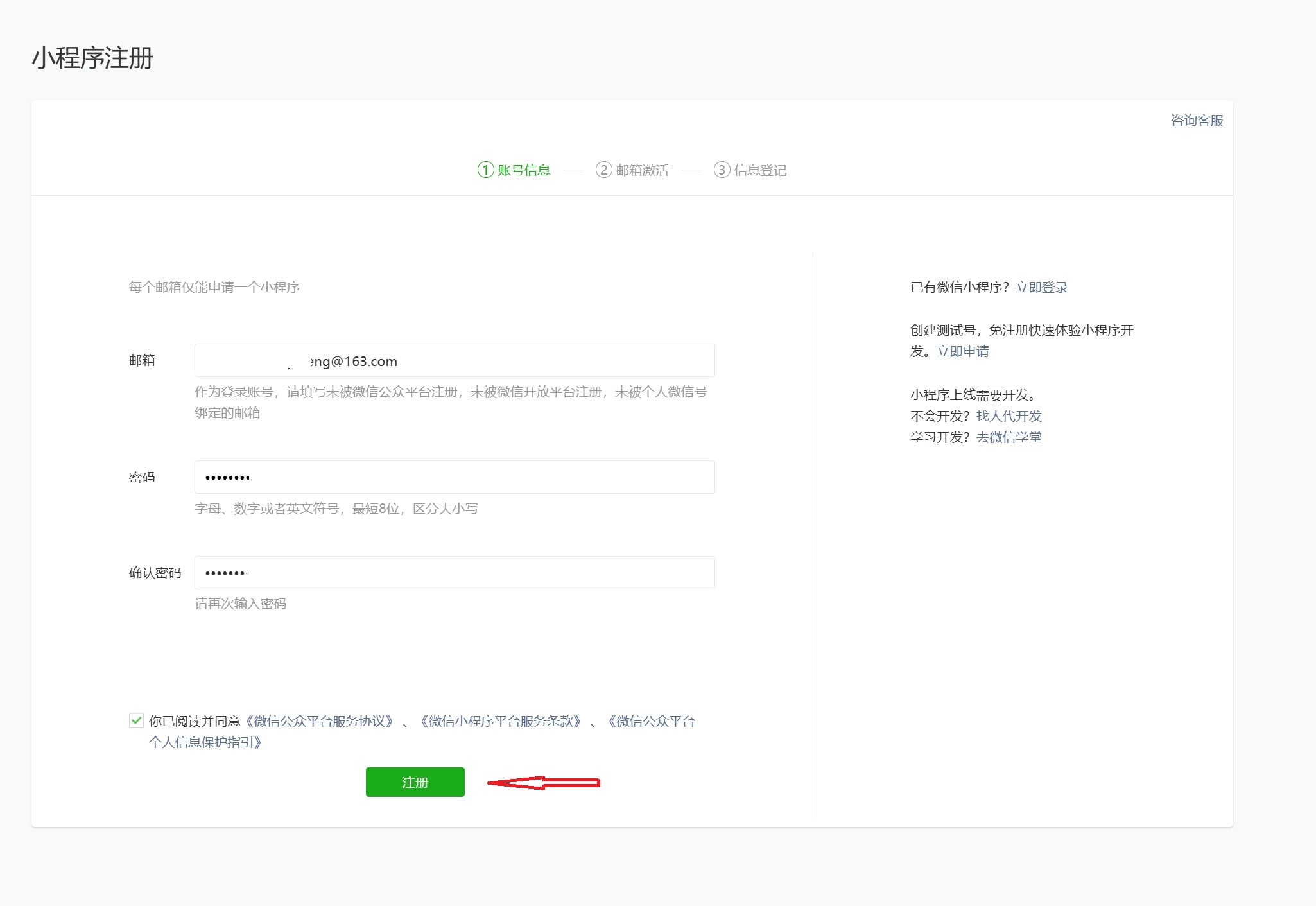 小程序1.png