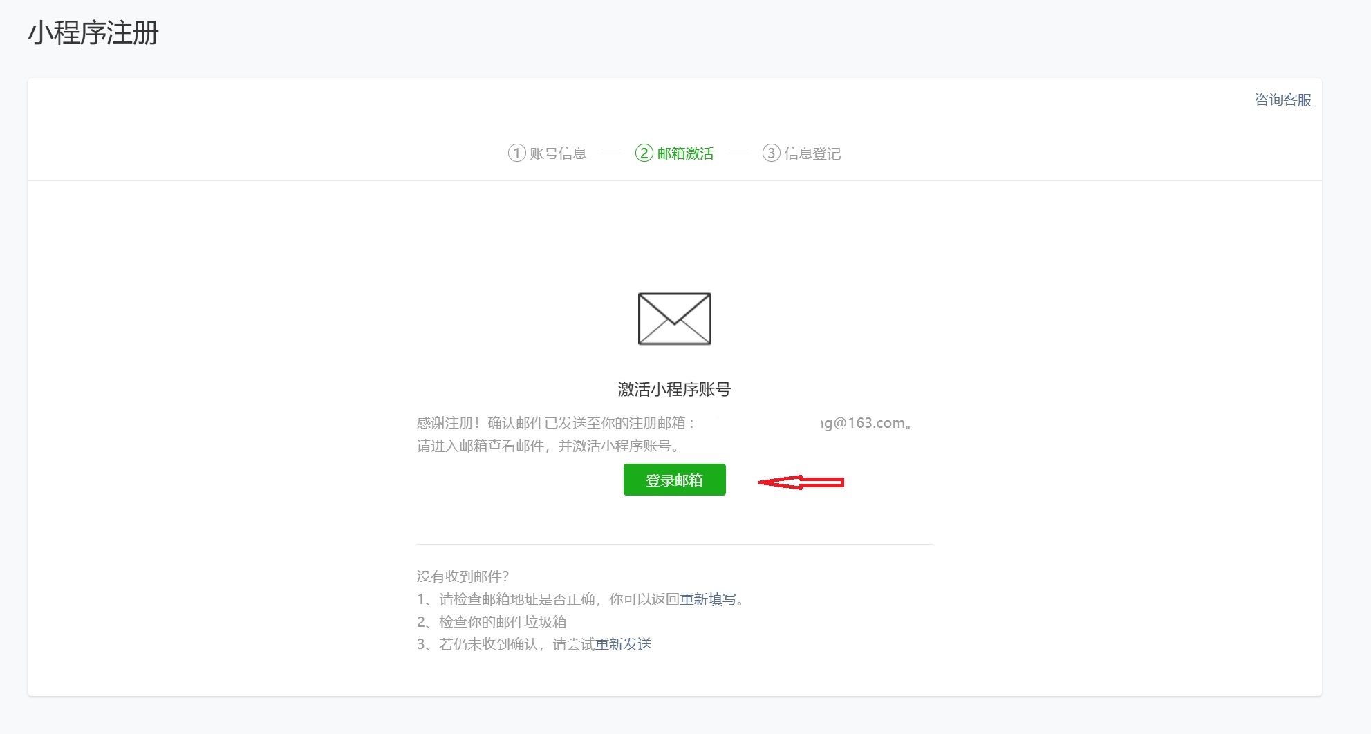 小程序2.png