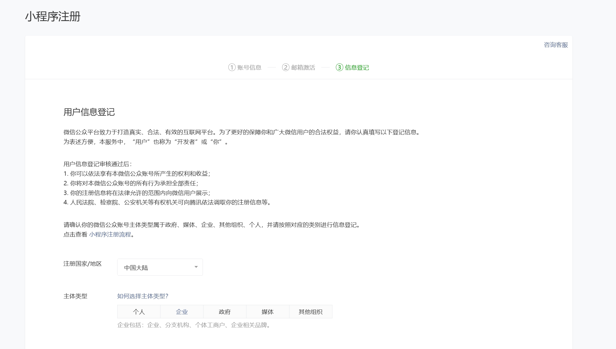 小程序3.png