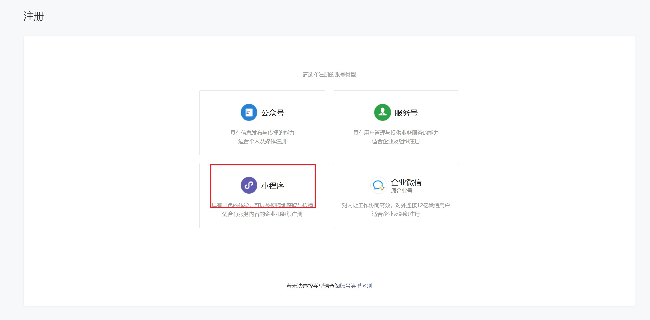 小程序0.png