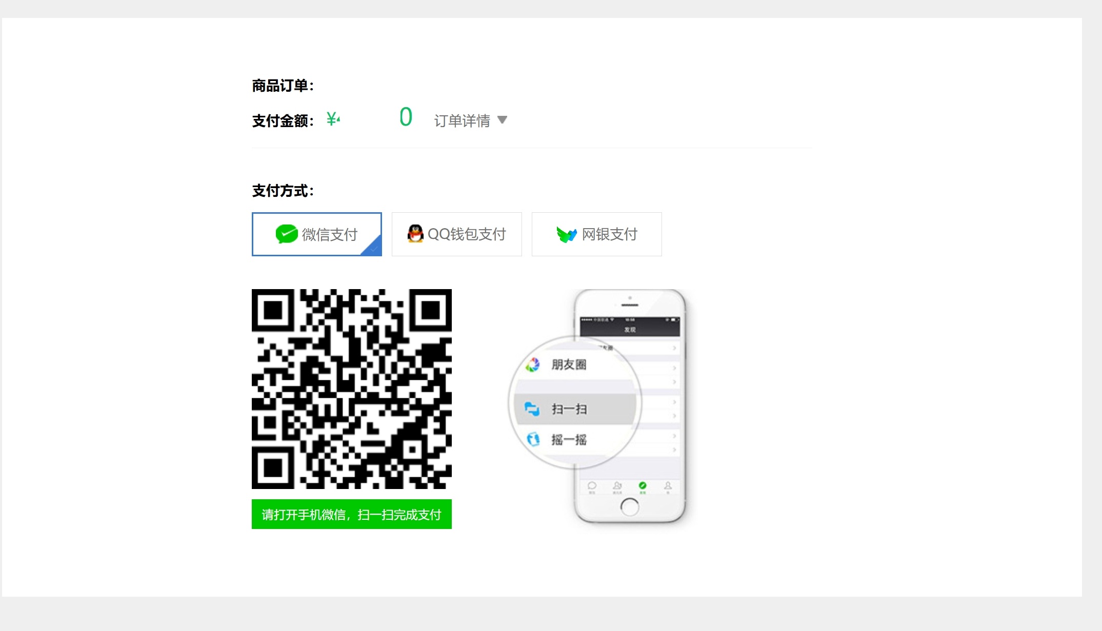 腾讯云域名9.png