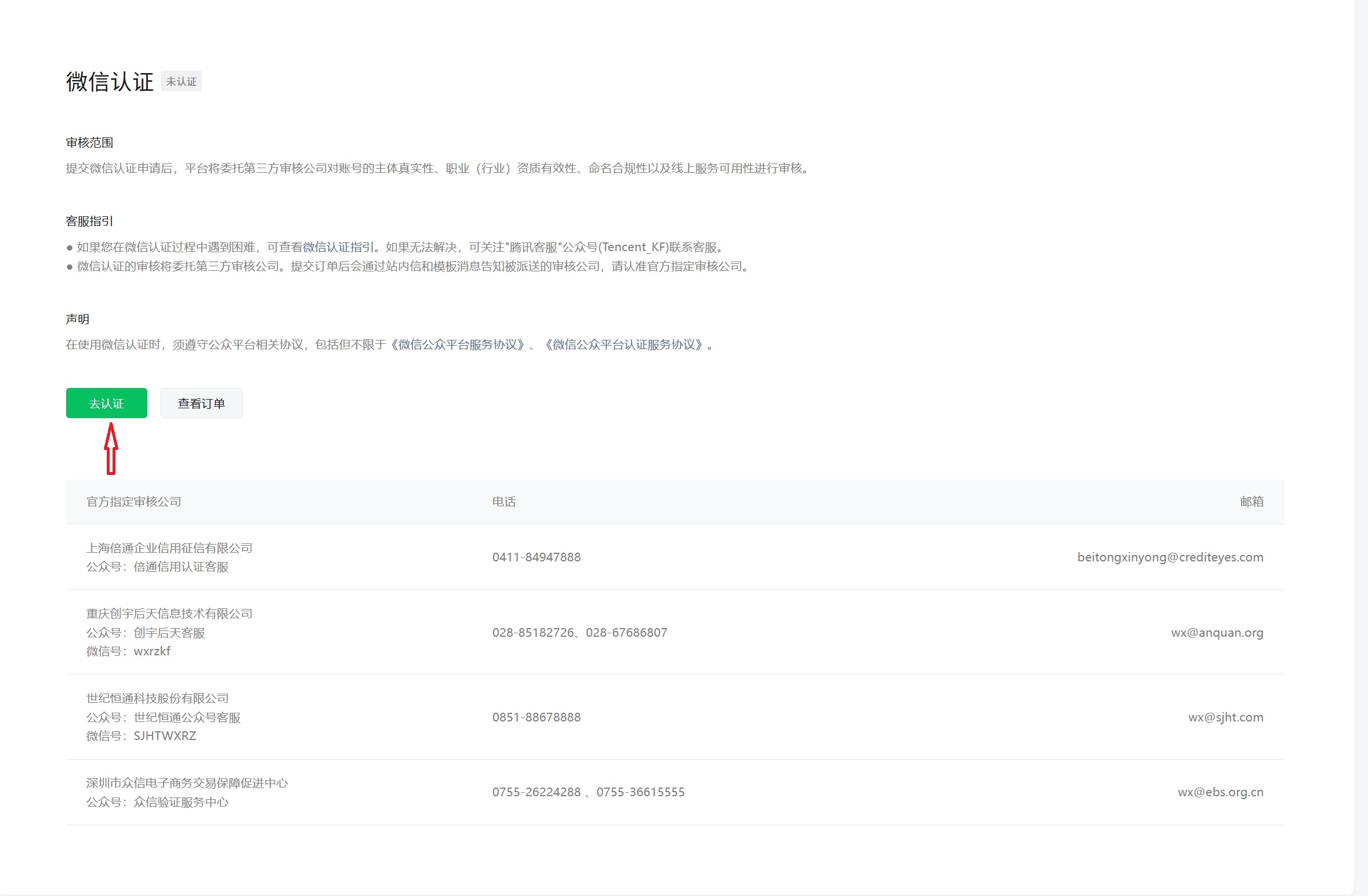 小程序6.png