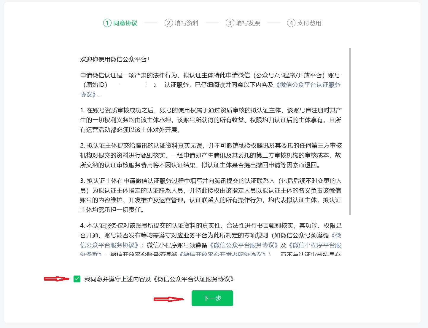 小程序8.png
