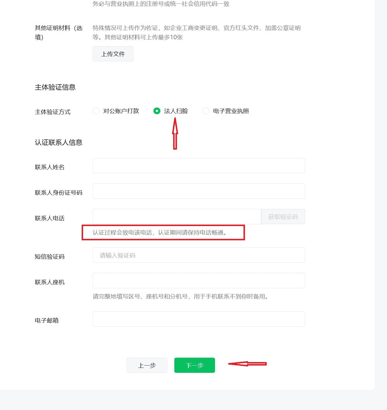 小程序10.png