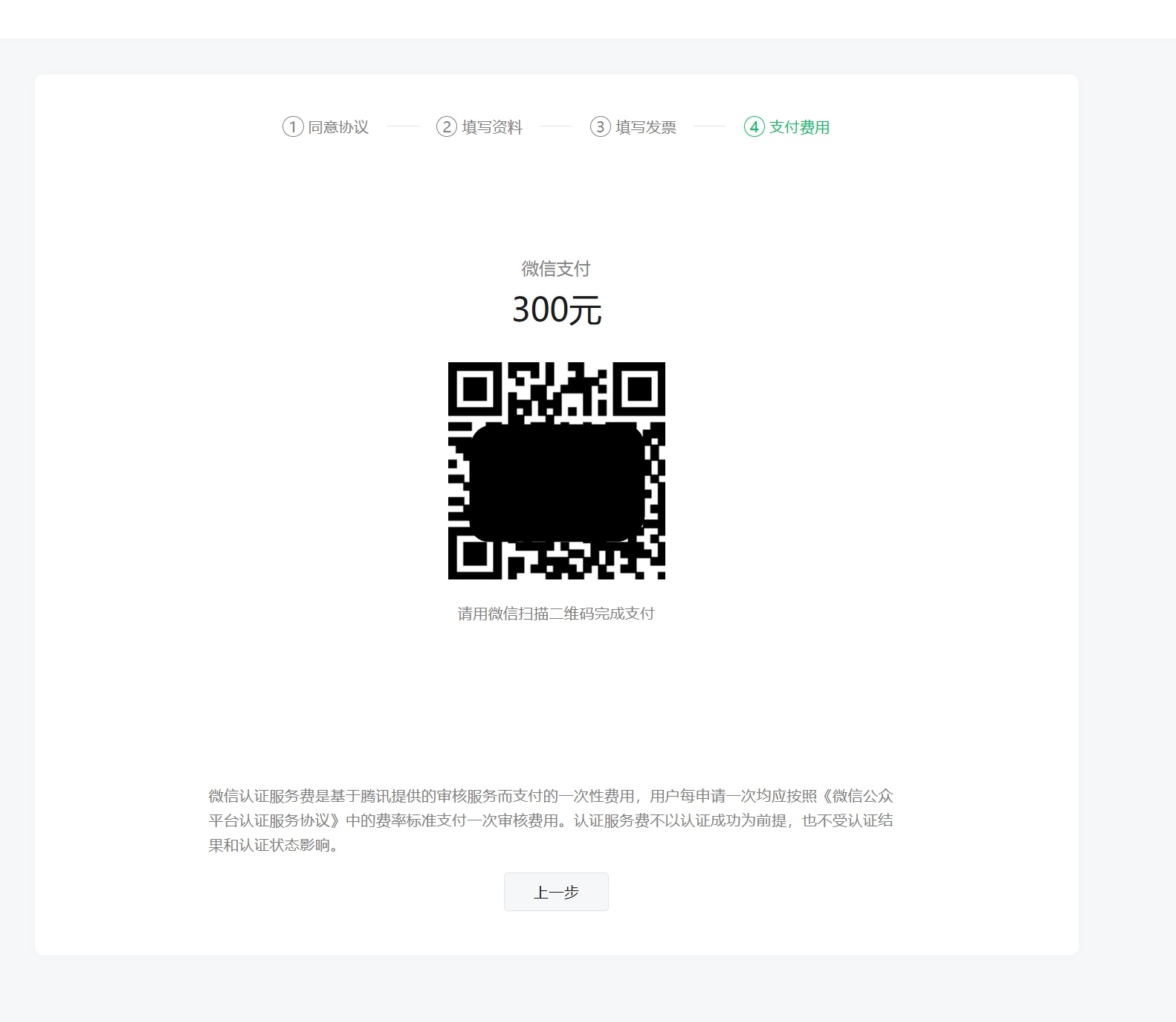 小程序12.png