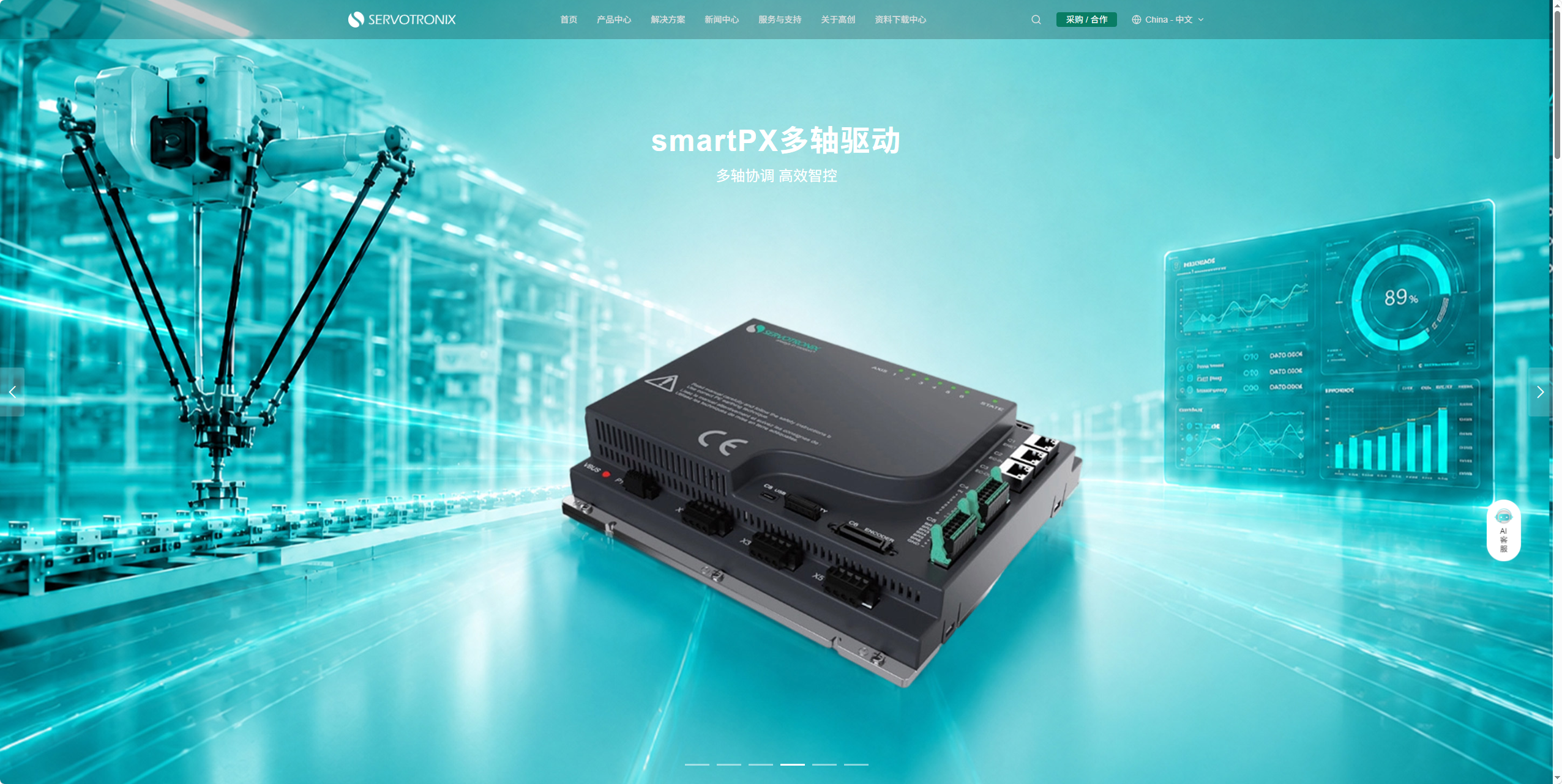 高创运动控制技术有限公司官网